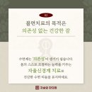 자승한의원 이미지