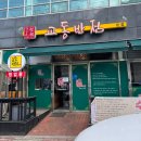 최고봉짬뽕 | 수원 교동짬뽕 최고봉 조원동 교동반점 후기