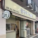 김바라기
