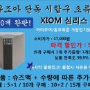 경기탁구용품점 이미지