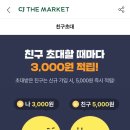 똑똑이마켓