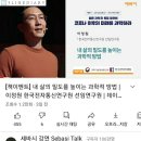 불행에 맞서는 가장 멋진 방법 이미지