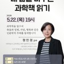 속초시립도서관 이미지