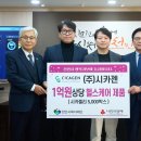 통큰케어