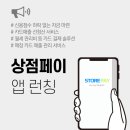 매월상점