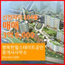 행복한공인중개사사무소 네이버블로그