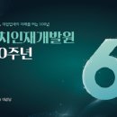 인재개발원 대강당 이미지