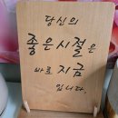 세종피부관리 저분자 히알루론 피부장벽강화 관리 후기 | 세종 뷰티에반하다