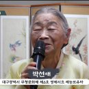 영제시조 이미지