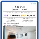 원남로-16 이미지