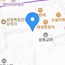 삼청약국 이미지