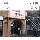 금요일오후6시 이미지