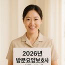 온빛요양센터 이미지