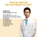 태전밝은안과의원 이미지