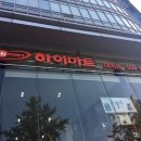 하이마트 이미지