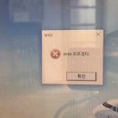 빅뱅PC방 이미지