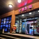 노바 모텔 이미지