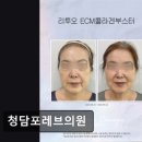 서울프라임피부과의원 이미지