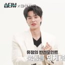 머슬데몬 이미지