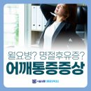 서울대통마취통증의학과의원 이미지