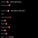 빠숑 - 천안시 서북구 월봉4로 84-5 | 빠숑