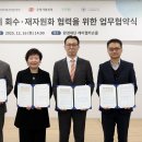 우정환경자원 이미지