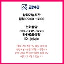 신도리-8 이미지