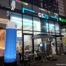 지에스(GS)25 감일한라 이미지