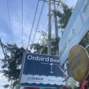 슈퍼세탁맨 | 푸꾸옥 자매여행 DAY4 - 온버드 스노클링, 맛집(반미사이공, The Home Pizza), 비비마트 세탁