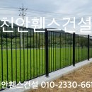미소휀스 이미지