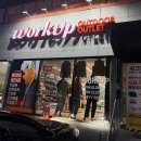 중대자동차 | 경기 광주 중대점 가성비 좋은 아웃도어 아울렛 &#34; 워크업 &#34; 방문 후기