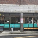 하당세탁소 이미지