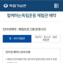 영유아놀이방 이미지
