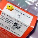 안경,진정성(호평점) 이미지