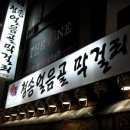 파랑새모텔 - 원주시 광터길 34 | 파랑새모텔