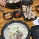 백암남자 | 용인 순댓국 블루리본 맛집 백암식당 후기
