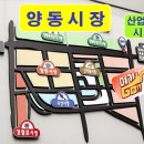 광주톱공구