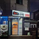 육마니 가천대점 이미지