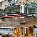 박공헤어 가락하우스