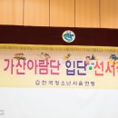 서울가산초등학교 이미지