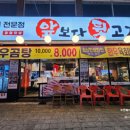 중동넘말경로당 이미지