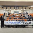 늘향골마을 이미지