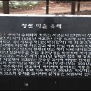 동안마을