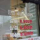 모모대구 | 대구 신천역 맛집_모모갈비_신암동 고기집 주말점심으로 먹어본 후기