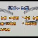 피부천사&화장품