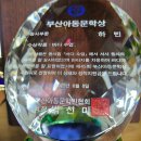 중회 이미지