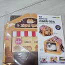 상순이네 하우스 | 다이소 3천원 고양이빵가게 스크래처 후기