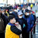 천사무료급식소 앞 이미지