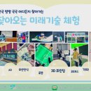 대전변동중학교 이미지