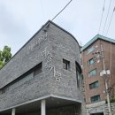 김세중미술관 이미지